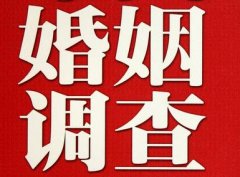 「靖西市调查取证」诉讼离婚需提供证据有哪些