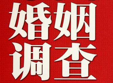 「靖西市取证公司」收集婚外情证据该怎么做